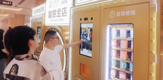 Shanghai : la flambée de l’or dynamise les automates de rachat d’or